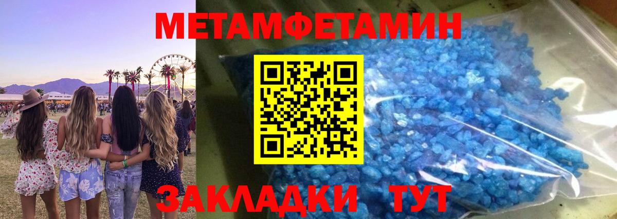 Amphetamine  Вход с VPN  Нижний Тагил  Амфетамин 97% 