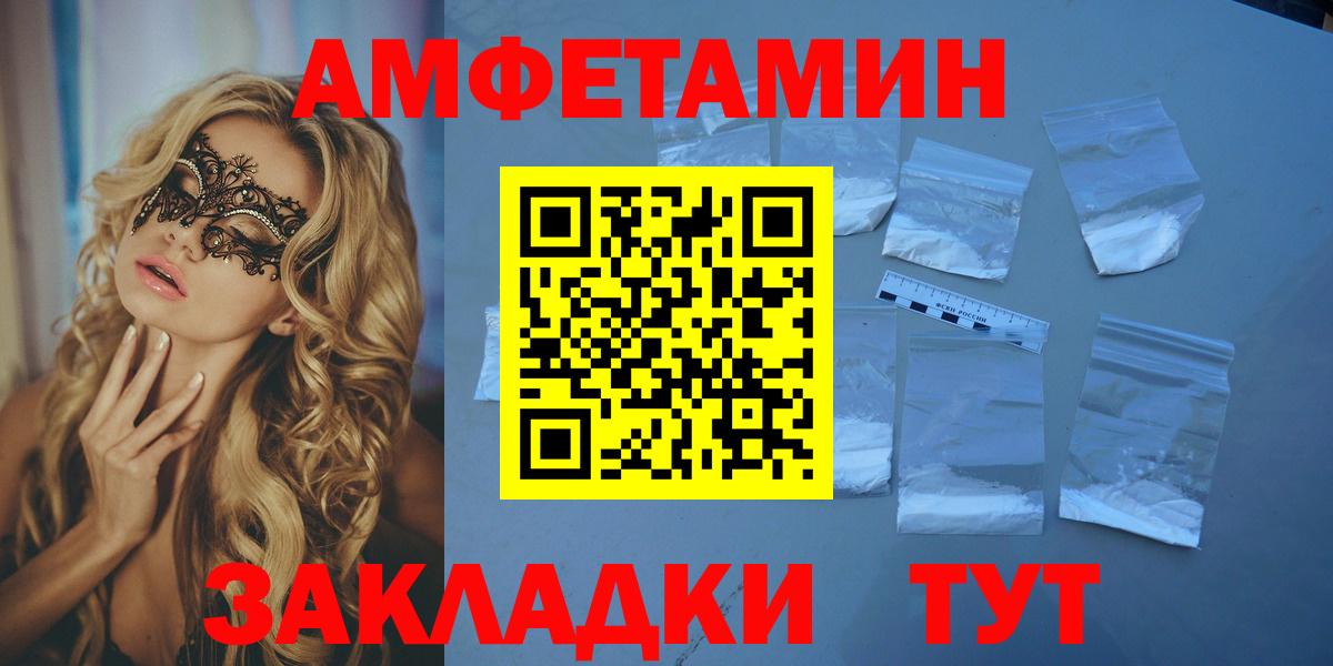 АМФ Premium Нижний Тагил