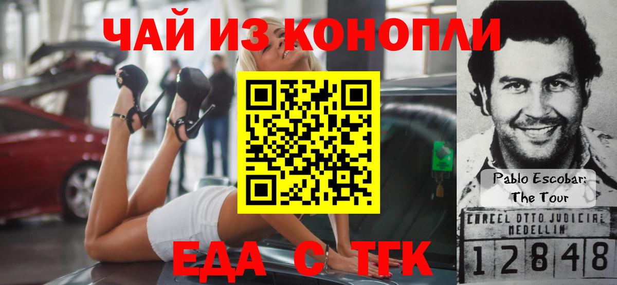 Cannafood конопля  Вход с VPN  Нижний Тагил 