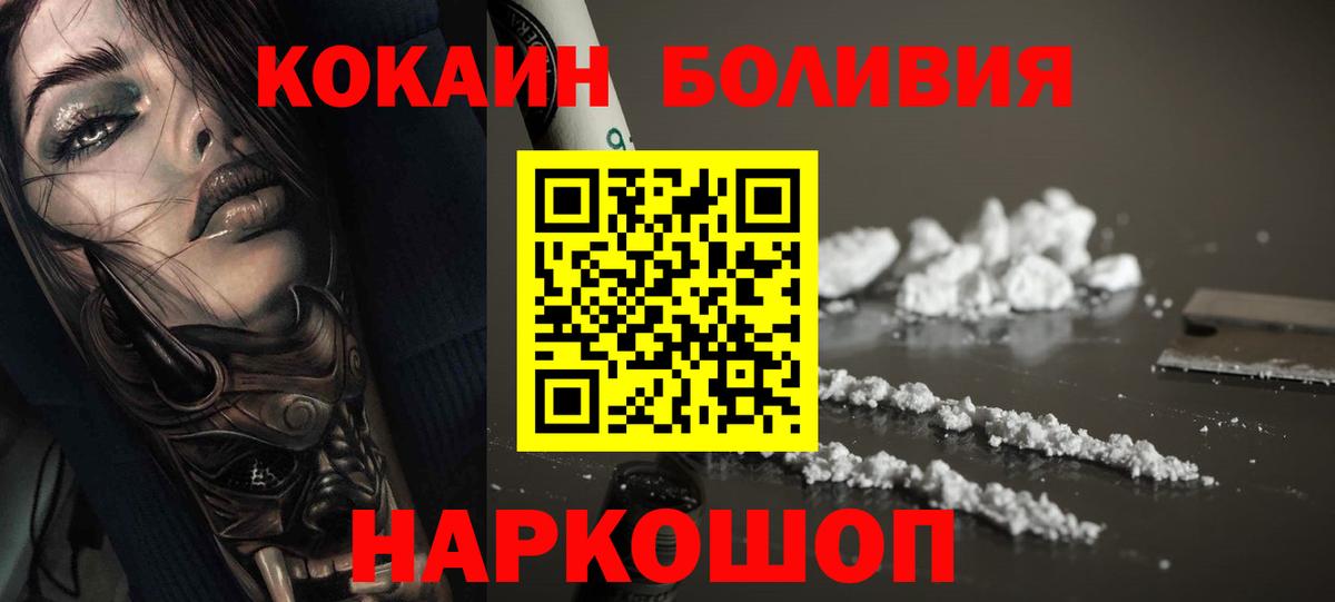 Кокаин Columbia Нижний Тагил