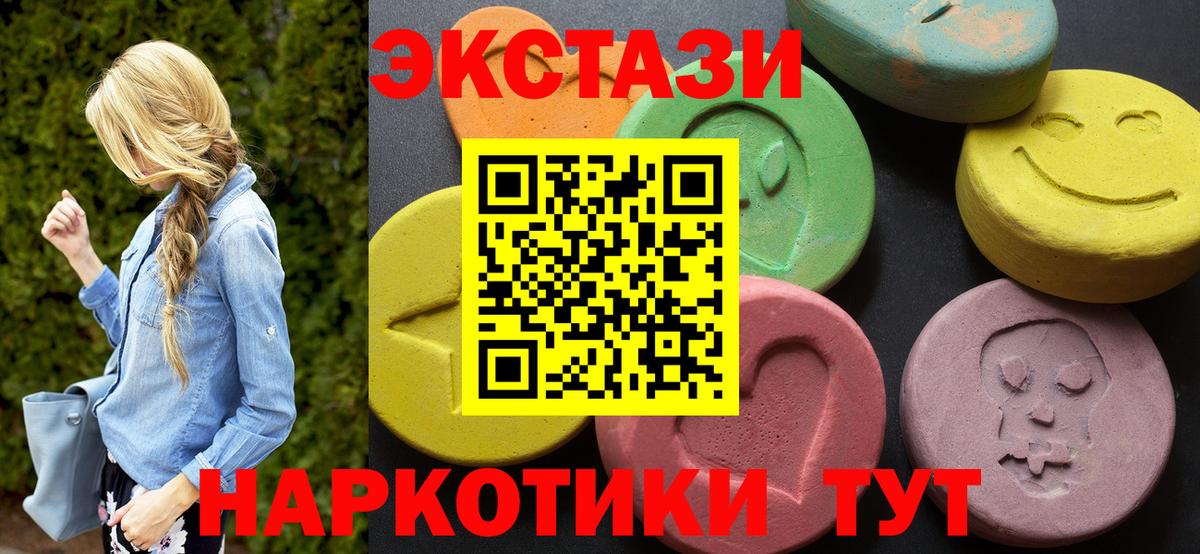 ЭКСТАЗИ бентли  Вход с VPN  Нижний Тагил  Ecstasy louis Vuitton 