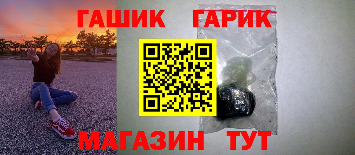 Нижний Тагил  Гашиш убойный  Гашиш ice o lator  Гашиш  Вход с VPN 