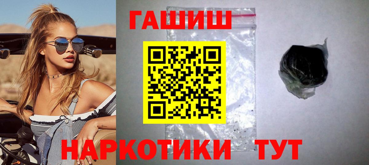 ГАШ Premium Нижний Тагил