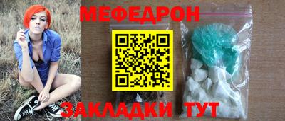 круглые Рузаевка