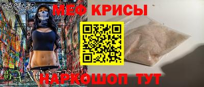 круглые Рузаевка