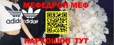 дживик Рязань