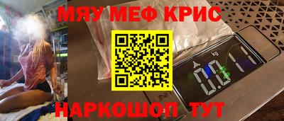 круглые Рузаевка