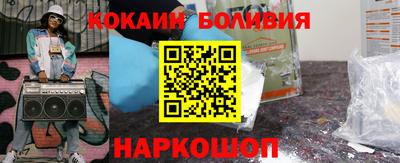 дживик Рязань