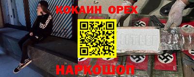 дживик Рязань