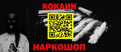 дживик Рязань