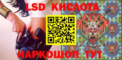 дживик Рязань