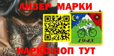 круглые Рузаевка