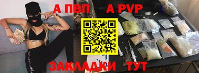гашиш Рыбинск