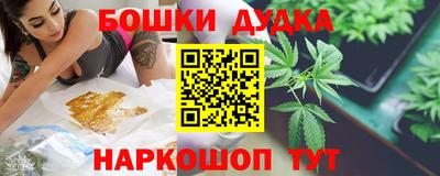 гашиш Рыбинск