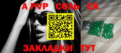гашиш Рыбинск