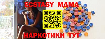круглые Рузаевка