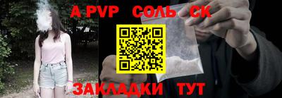 дживик Рязань