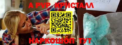 круглые Рузаевка