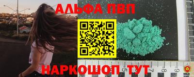 гашиш Рыбинск