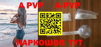 круглые Рузаевка