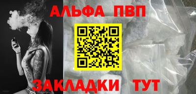 дживик Рязань