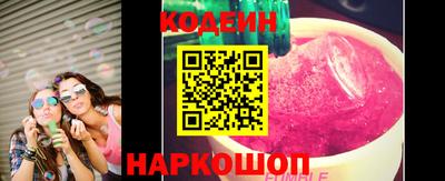 гашиш Рыбинск