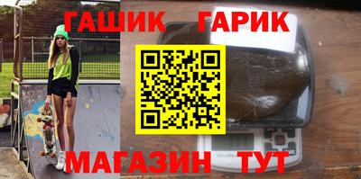 гашиш Рыбинск