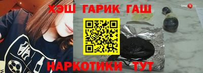 гашиш Рыбинск