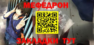 круглые Рузаевка