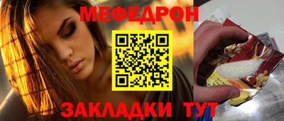 круглые Рузаевка
