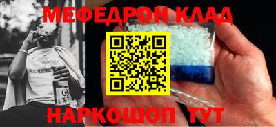 круглые Рузаевка