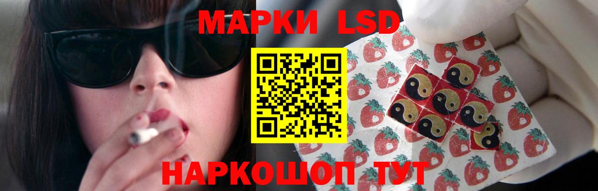 ЛСД экстази  блэк спрут вход  Вход с VPN  ЛСД экстази кислота  Нижний Тагил  LSD-25 экстази кислота 