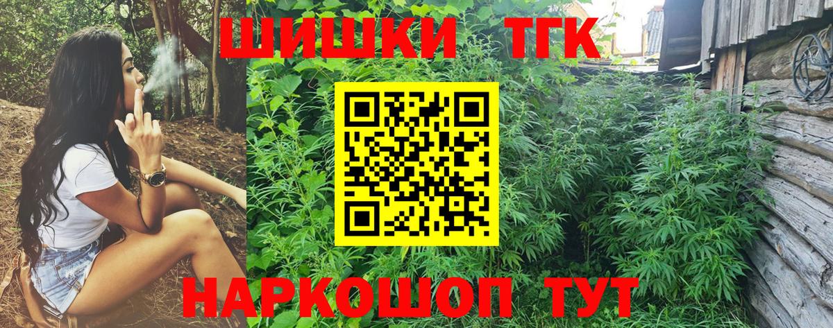 Шишки марихуана OG Kush  Канабис THC 21%  Конопля гибрид  Вход с VPN  Нижний Тагил 