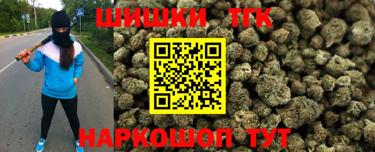 Канабис MAZAR Нижний Тагил